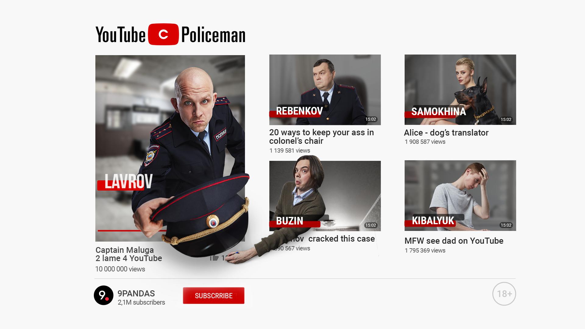 YouTube Policeman